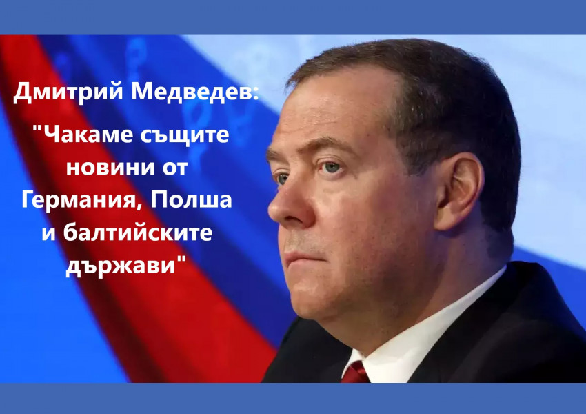 DPA: Русия приветства с възторг и насмешка оставката на британския премиер Борис Джонсън