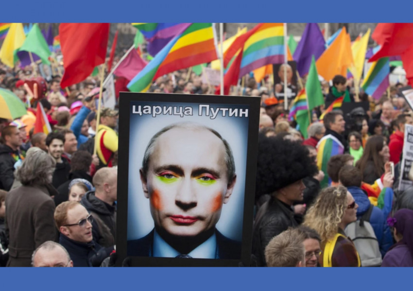 Русия ще забрани насърчаването на нетрадиционната сексуалност не само сред непълнолетните, а за всички възрастови групи