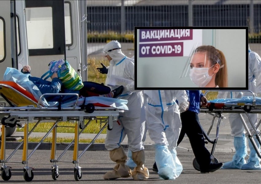Ковид-смъртността в Русия бележи черни рекорди, само за ден там починаха 1106 човека 