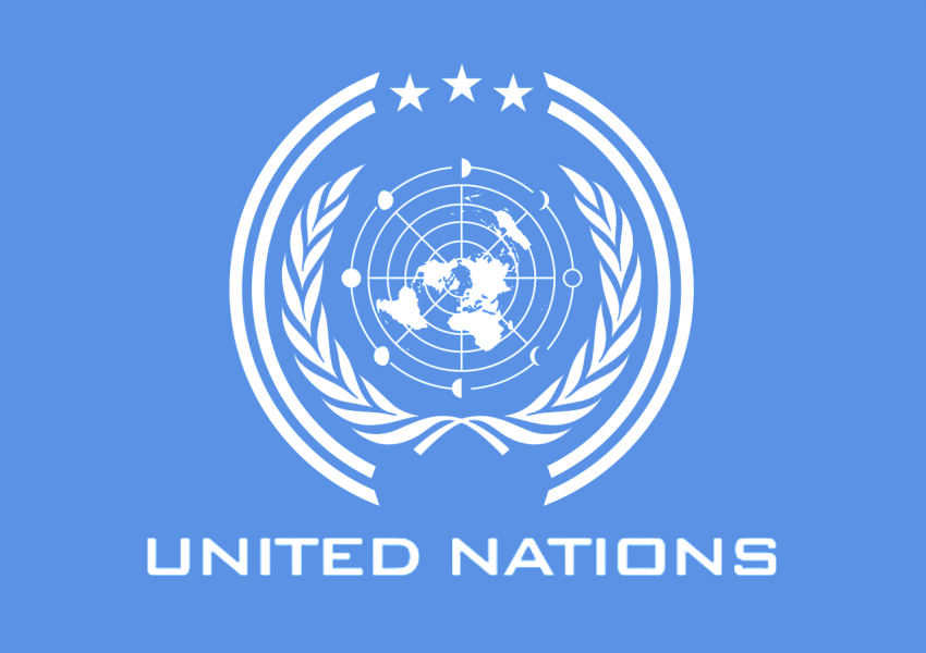 65 години членство на България в ООН.