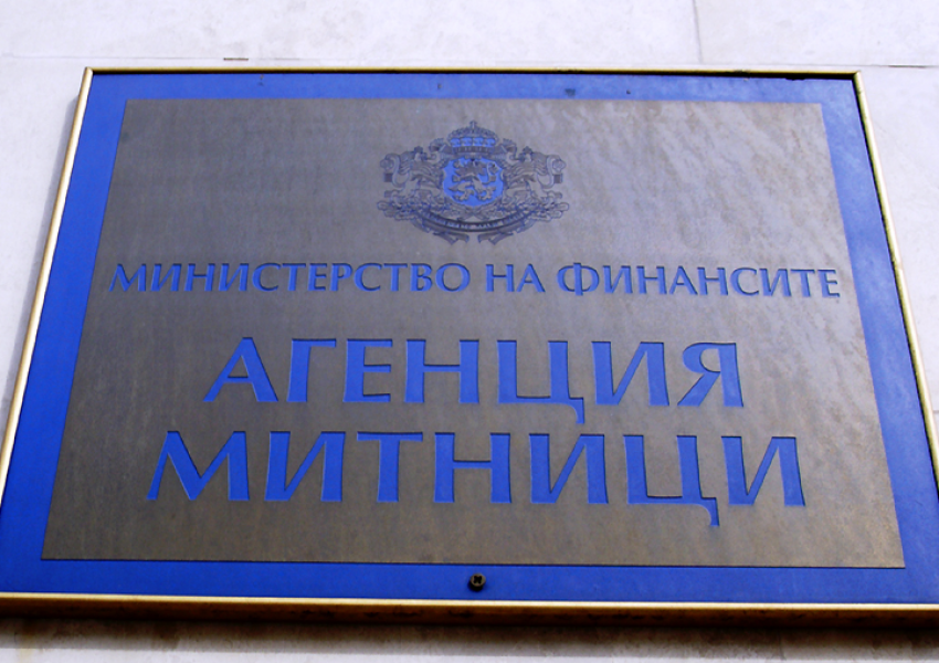 Деклариране на суми при пътуване в чужбина