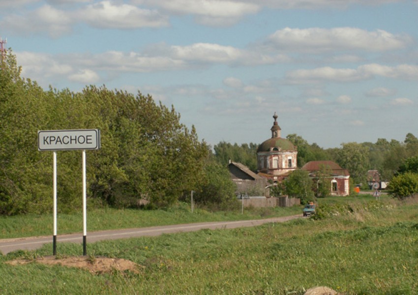 5-те български села с най-смешни имена 