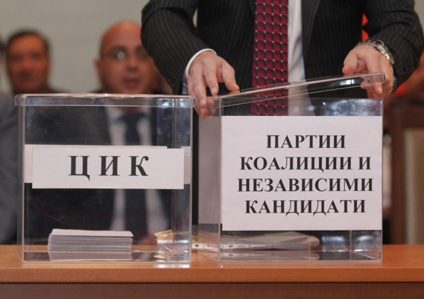 Проверете дали партия е "откраднала" ЕГН-то ви