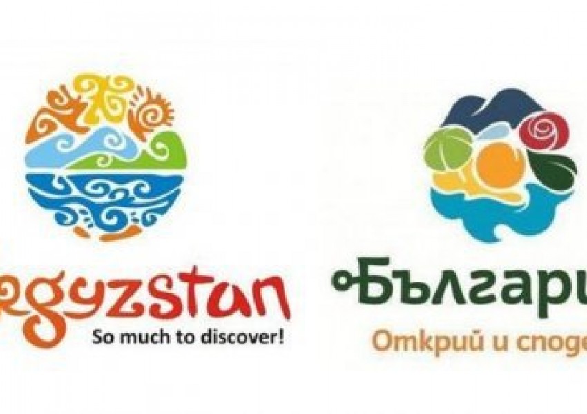 За пореден път избират туристическо лого на България