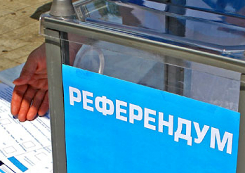Ето кога ще е референдумът на Слави!