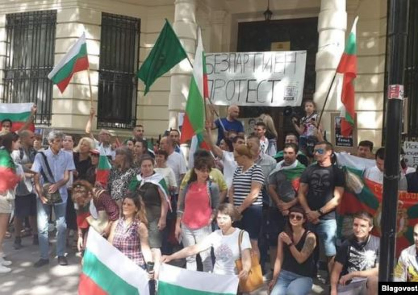 Ето как се проведоха протестите на българите в чужбина
