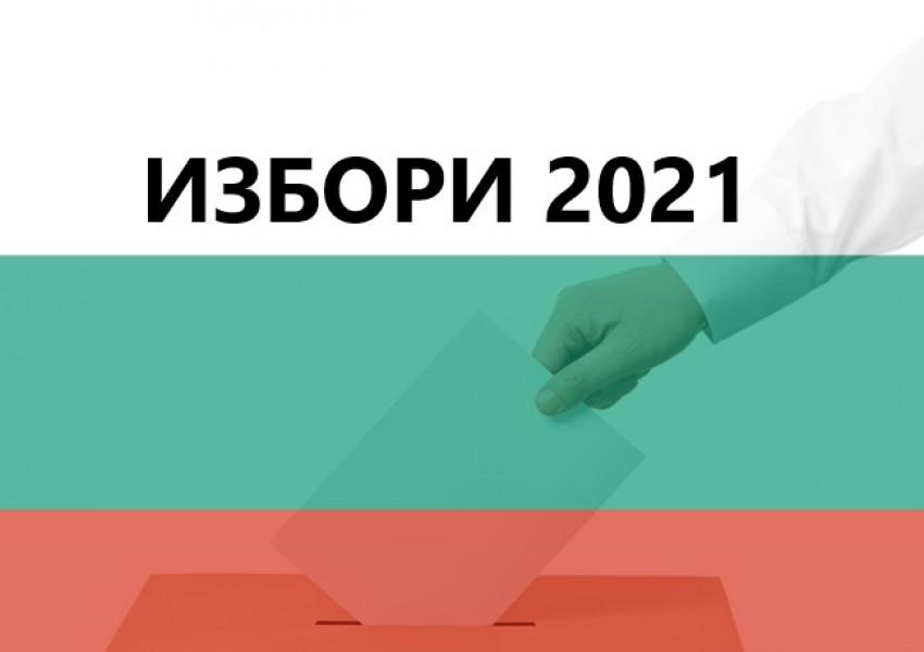 Тренд: ГЕРБ ще бъде в състояние да състави правителство..