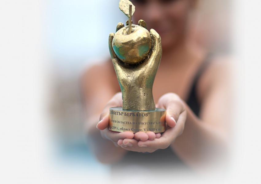 Фондация "Димитър Бербатов" приема номинации  за 11-и годишните си награди
