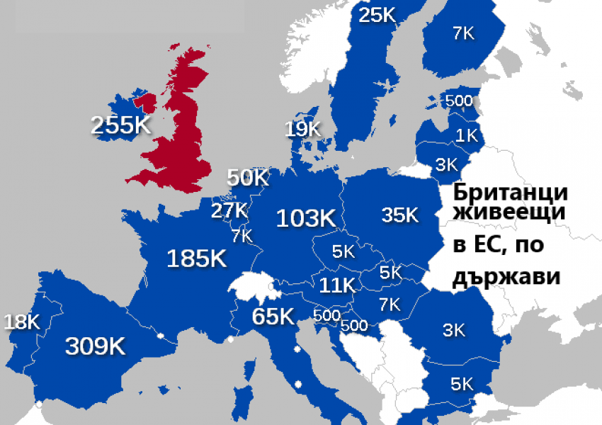 Почти един милион британски граждани са получили автоматично европейски статут на уседналост