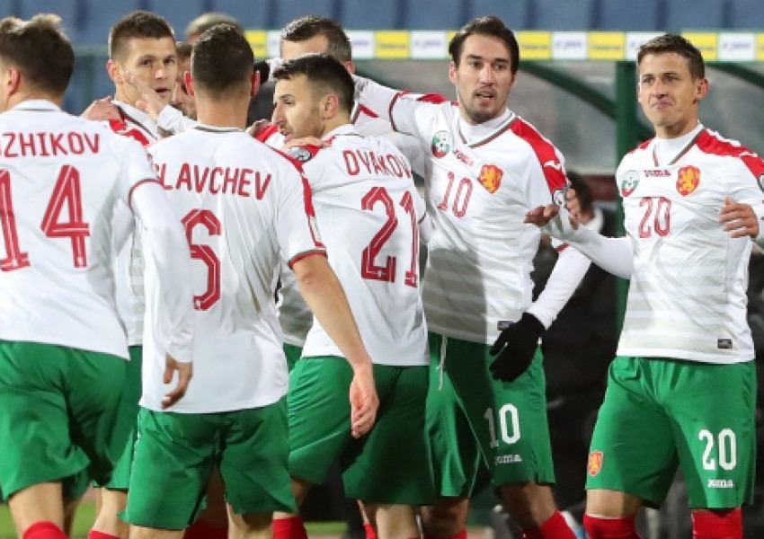 България срещу Холандия!
