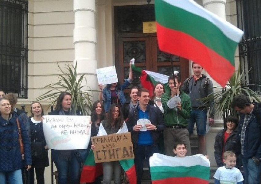 Втори пореден ден на протести на българи в Лондон