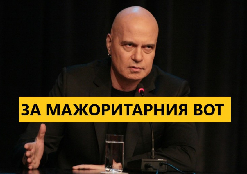 Слави Трифонов: мажоритарни избори само при спокоен и сигурен парламент