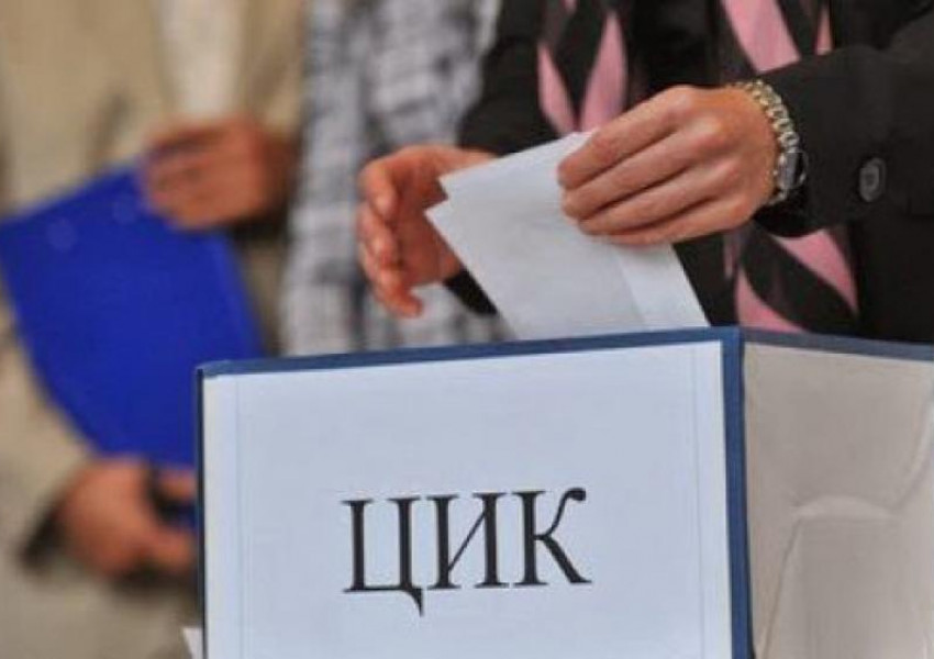 Вижте коя партия с кой номер бюлетина ще е