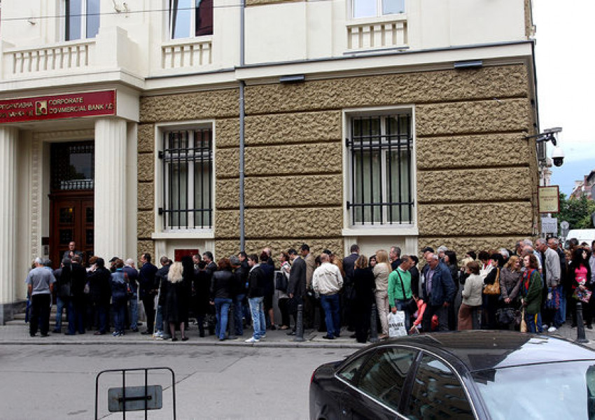Фондът за гарантиране на влогове връща 1.1 милиарда предсрочно