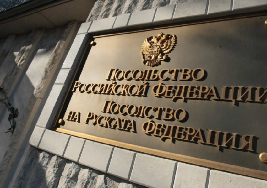 Персона нон грата: Русия затвори всичките си консулства в България заради липса на персонал