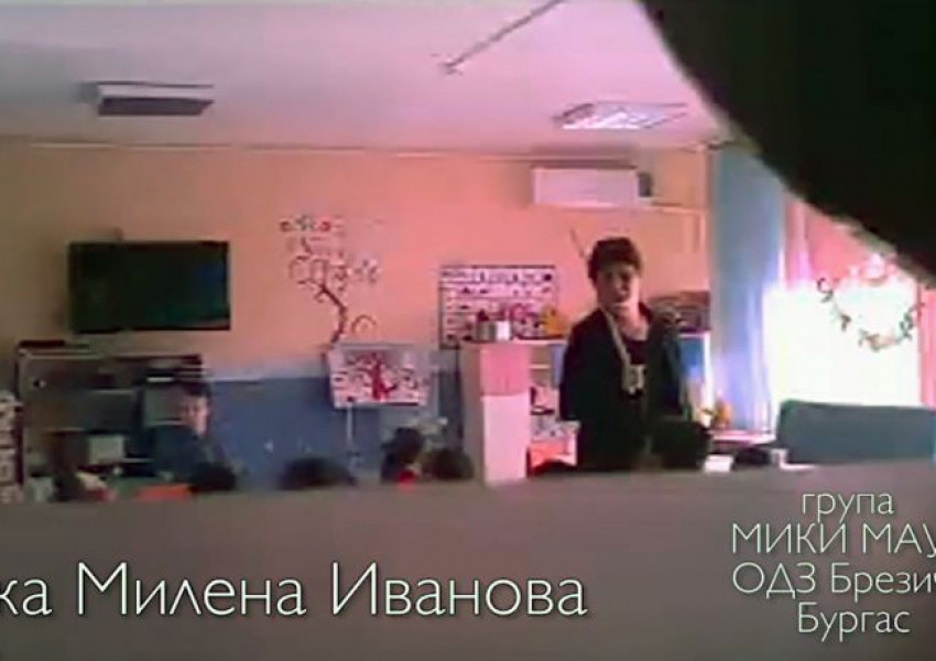 Учителки бият жестоко деца в детска градина (ВИДЕО 18 + )