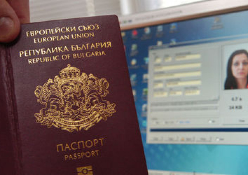 Проверяват българските паспорти на чужденци за 5 години назад