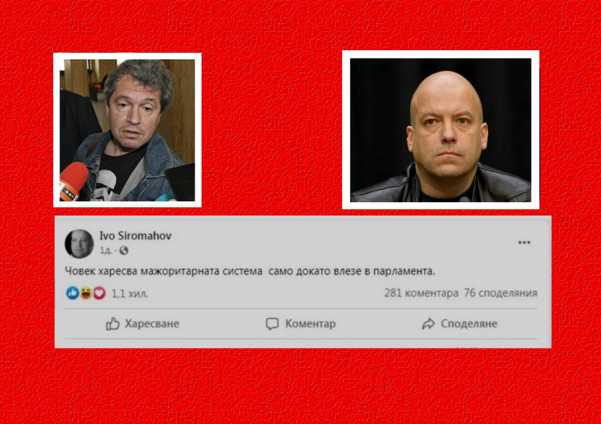 Тошко Йорданов "нахрани" и Иво Сиромахов, бил се "изказвал неподготвен"