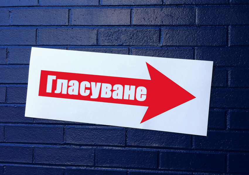 Очакват ли се опашки и този път при гласуването в чужбина?
