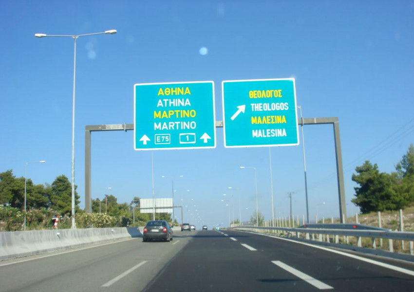 Важно за пътуващите за Гърция! Вече ще е по-скъпо!