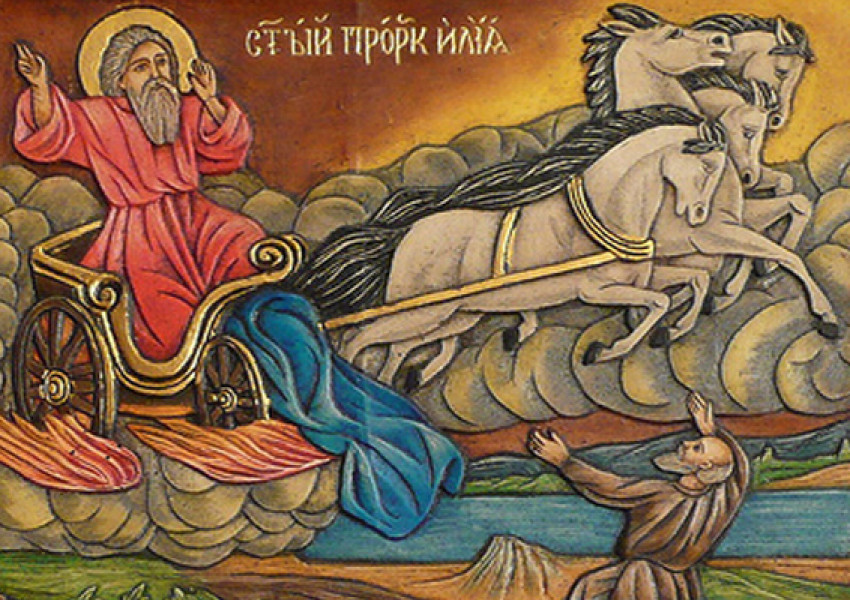 Илинден е! Днес не се работи!