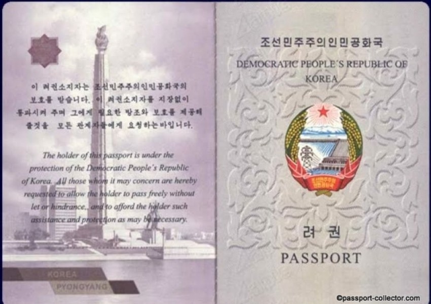 Вижте нещо изключително рядко! Паспорт от Севрна Корея !