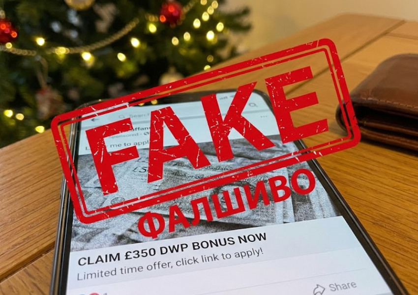 Проверка на фактите: Истина ли е, че DWP раздава £350 коледен бонус за хората на Universal Credit? Проверка на фактите: Истина ли е, че DWP раздава £350 коледен бонус за хората на Universal Credit?
