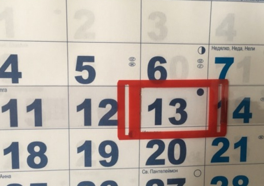 Петък 13-ти е! Вижте няколко любопитни подробности за днешния ден