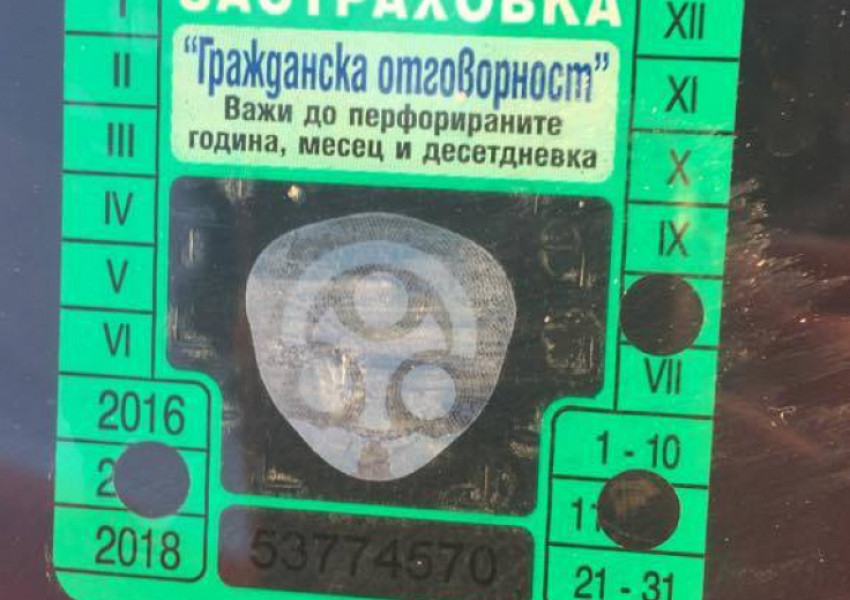 Какво трябва да знаем за задължителната "Гражданска отговорност"