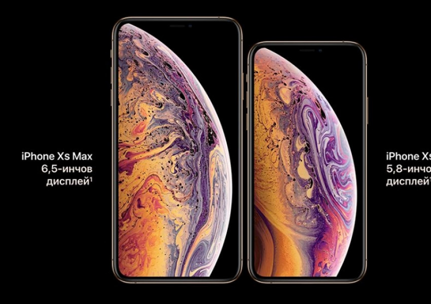 Колко всъщност струва новият iPhone XS Max