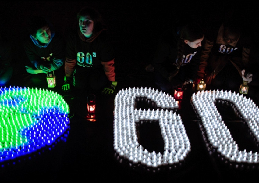 Подарете 60 минути на Земята!