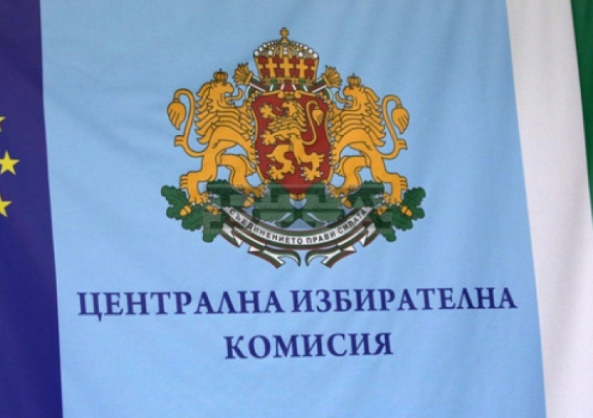 ЦИК обяви разпределението на мандатите в новия парламент