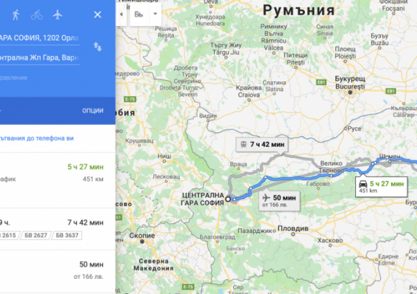 Разписанието на БДЖ вече е видимо и в Google Maps