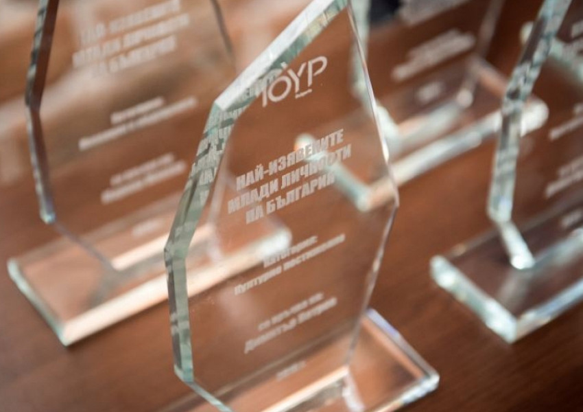 Българка се бори за място сред най-изявените млади личности в света