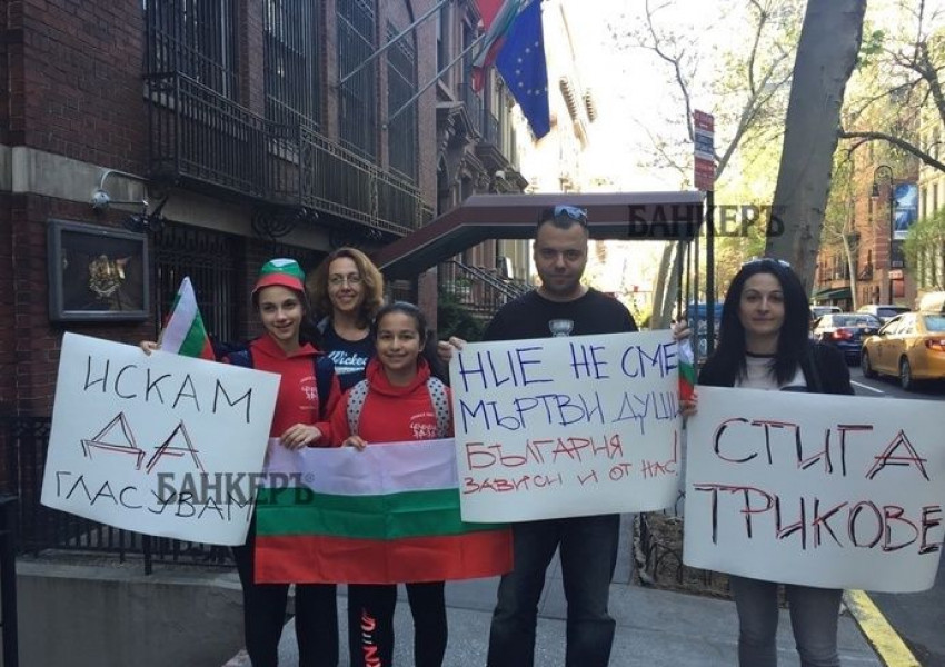 Кога българите в чужбина ще имат право на глас?