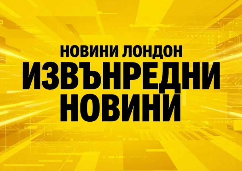 Тежък инцидент в Дарби: Автомобил блъсна множество пешеходци в центъра на града