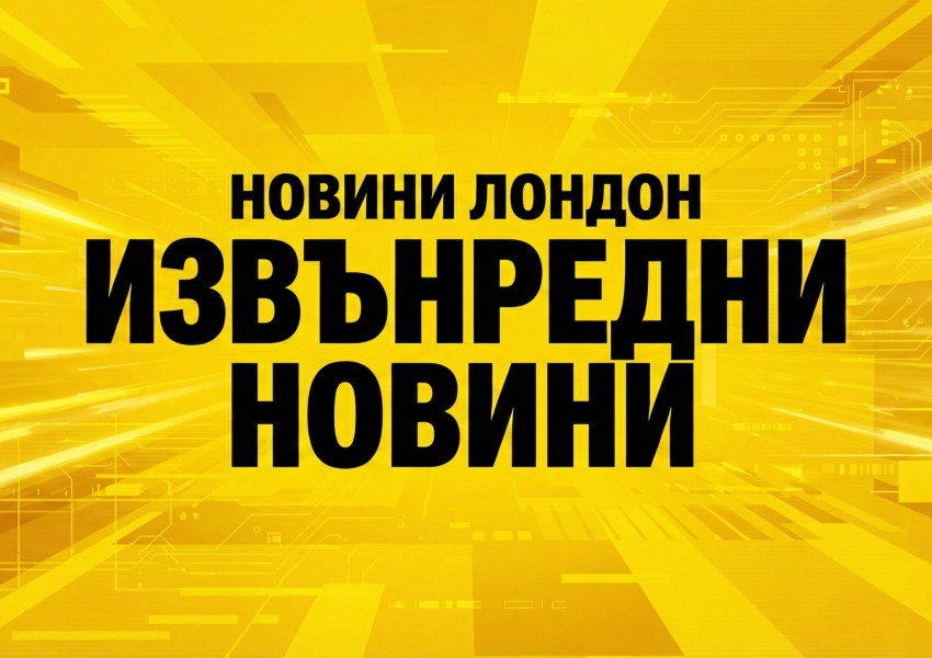ИЗВЪНРЕДНО: Въздушни удари по Иран след твърдения на Техеран за поразени американски бойни кораби