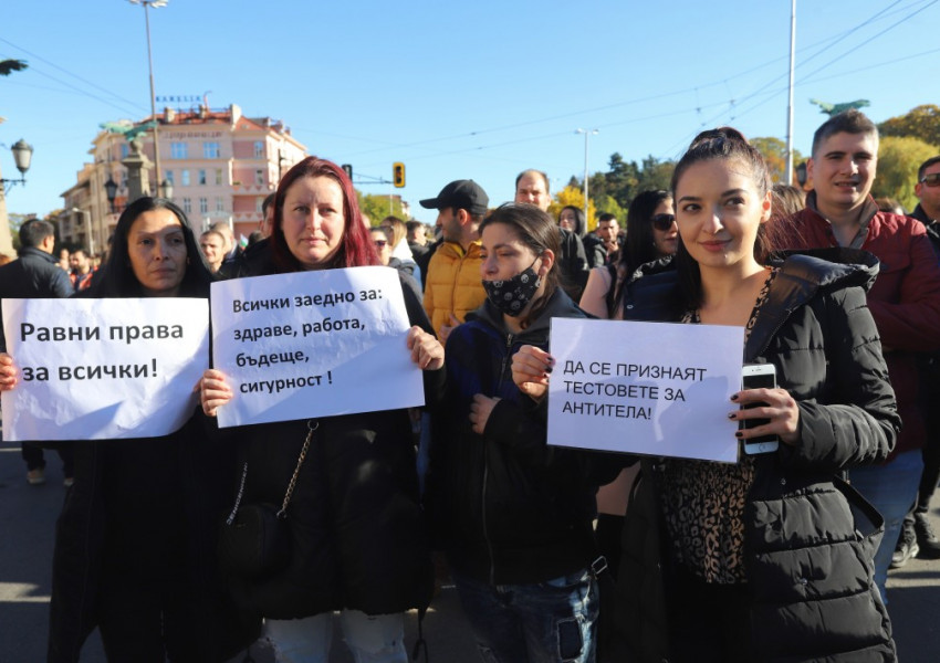 Протести в София и в почти всички големи български гардове срещу зелените сертификати