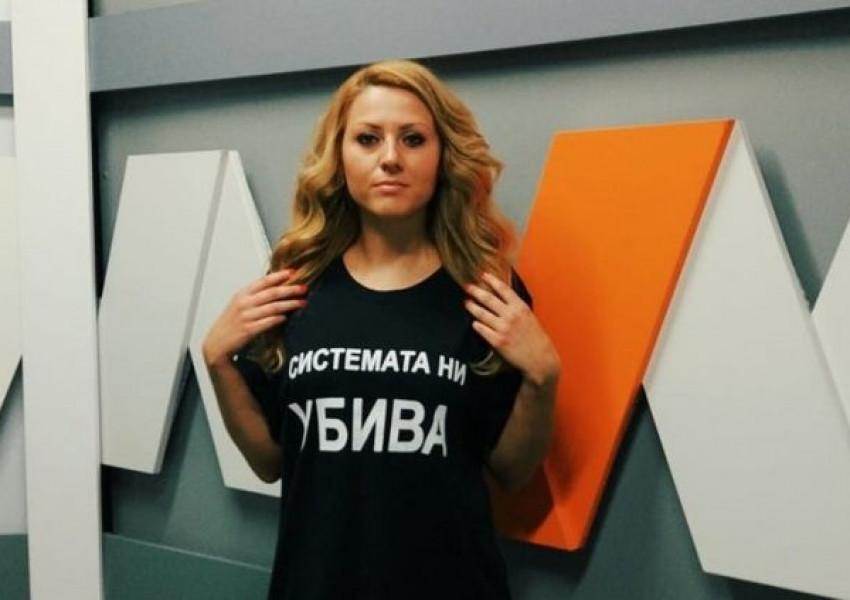 Последното предаване на убитата журналистка било за Джи Пи Гейт