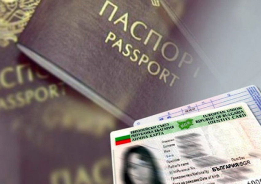 Българското посолство в Лондон обяви кампания за издаване на паспорти и лични карти