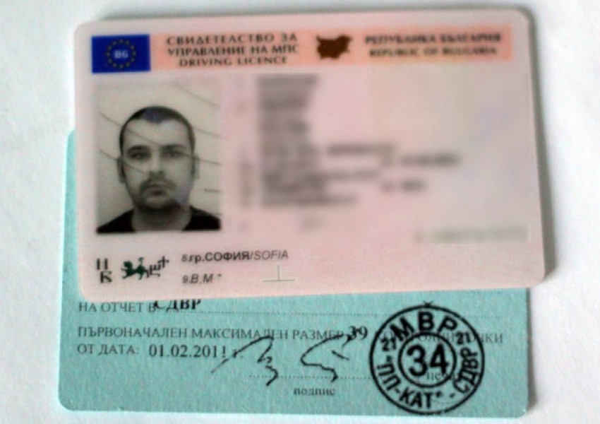 Бежанци си купуват шофьорски книжки в България