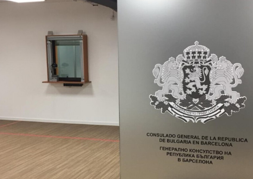 Ново българско консулство отвори врати в чужбина