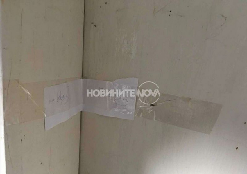 Къщата на ужасите, в която се самоуби шесторният убиец