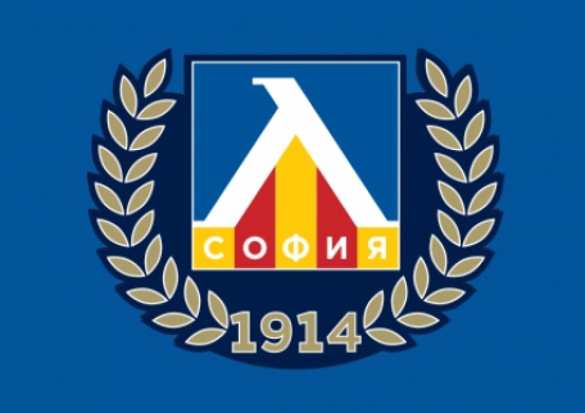 Официални: Левски има нов Управителен съвет  