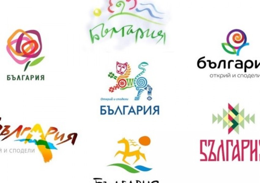България си остава без туристическо лого