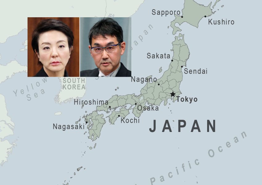 Япония: Осъдиха бившият правосъден министър на три години затвор 
