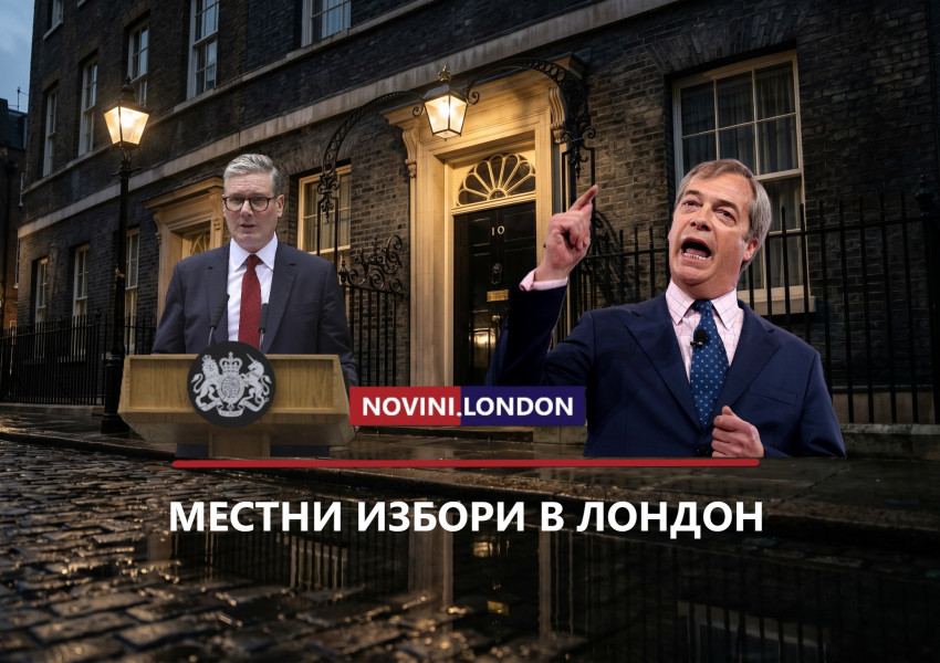 Политически трус: Лейбъристите вървят към най-лошия си резултат в Лондон от 50 години на фона на скандали