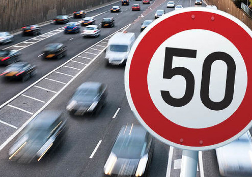 Ограничават скоростта до 50 мили в час