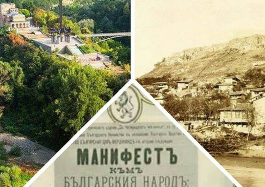 Честит Празник на Независимостта, българи!