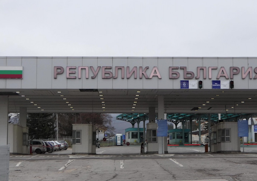 От днес действат нови правила за влизане в България